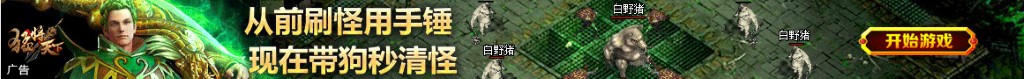 dota2 回城